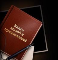 Права потребителя в случае причинения вреда жизни и здоровью вследствие оказания некачественной услуги (работы)