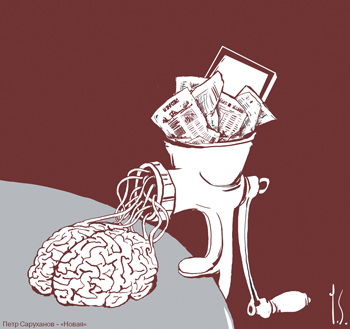 ЦЫГАНСКИЙ ГИПНОЗ